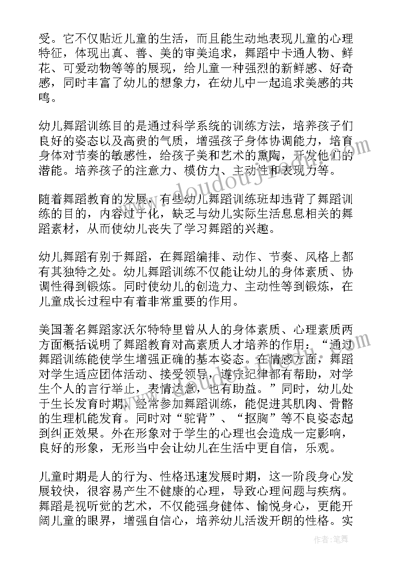 2023年协会法人述职报告(优秀8篇)