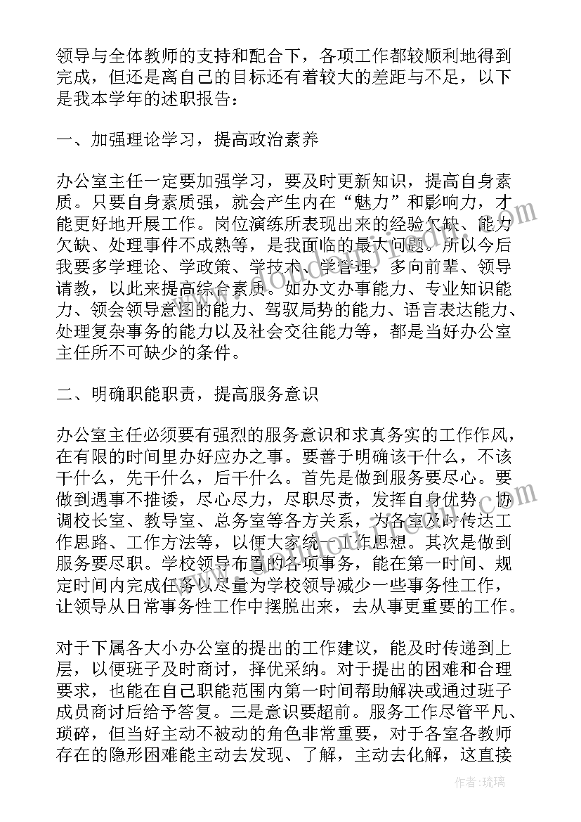 现场会领导讲话稿(通用5篇)