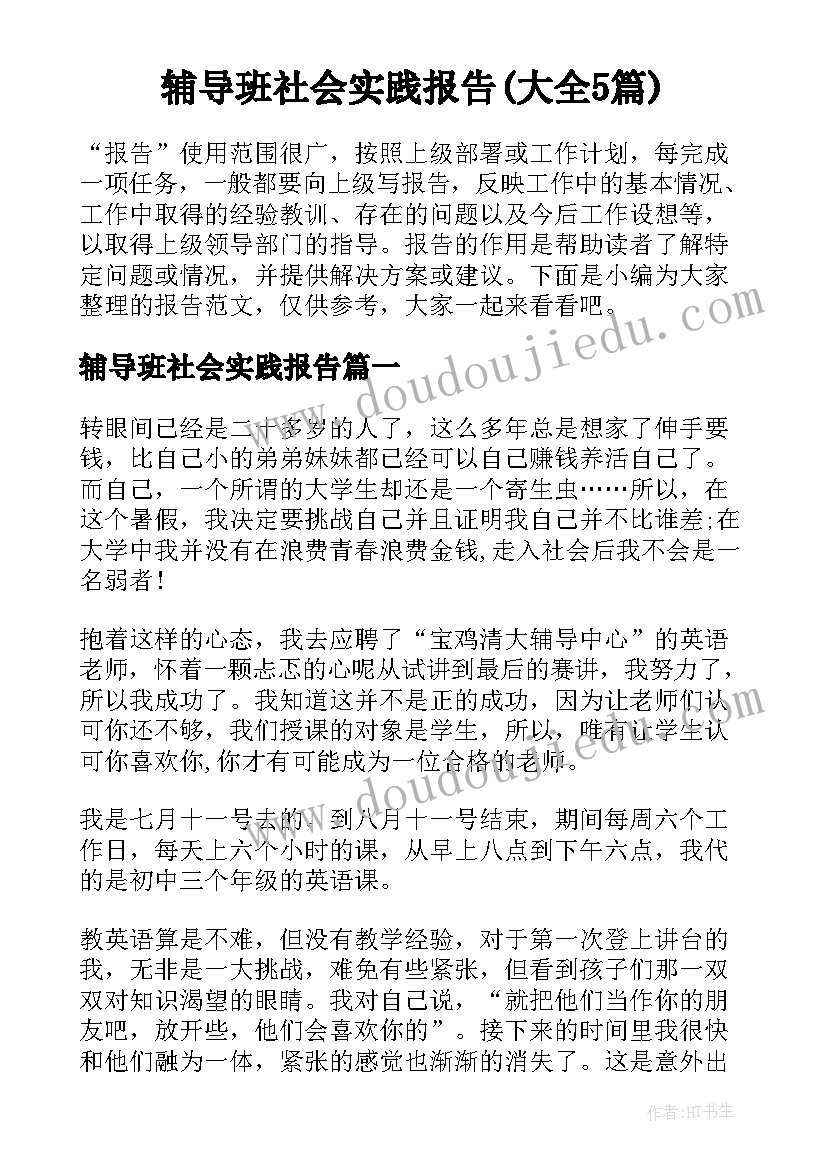 观看红色经典影片心得体会 观看经典影片的心得体会(模板5篇)