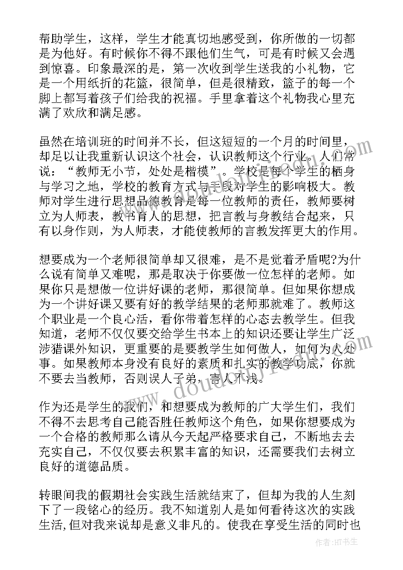 观看红色经典影片心得体会 观看经典影片的心得体会(模板5篇)