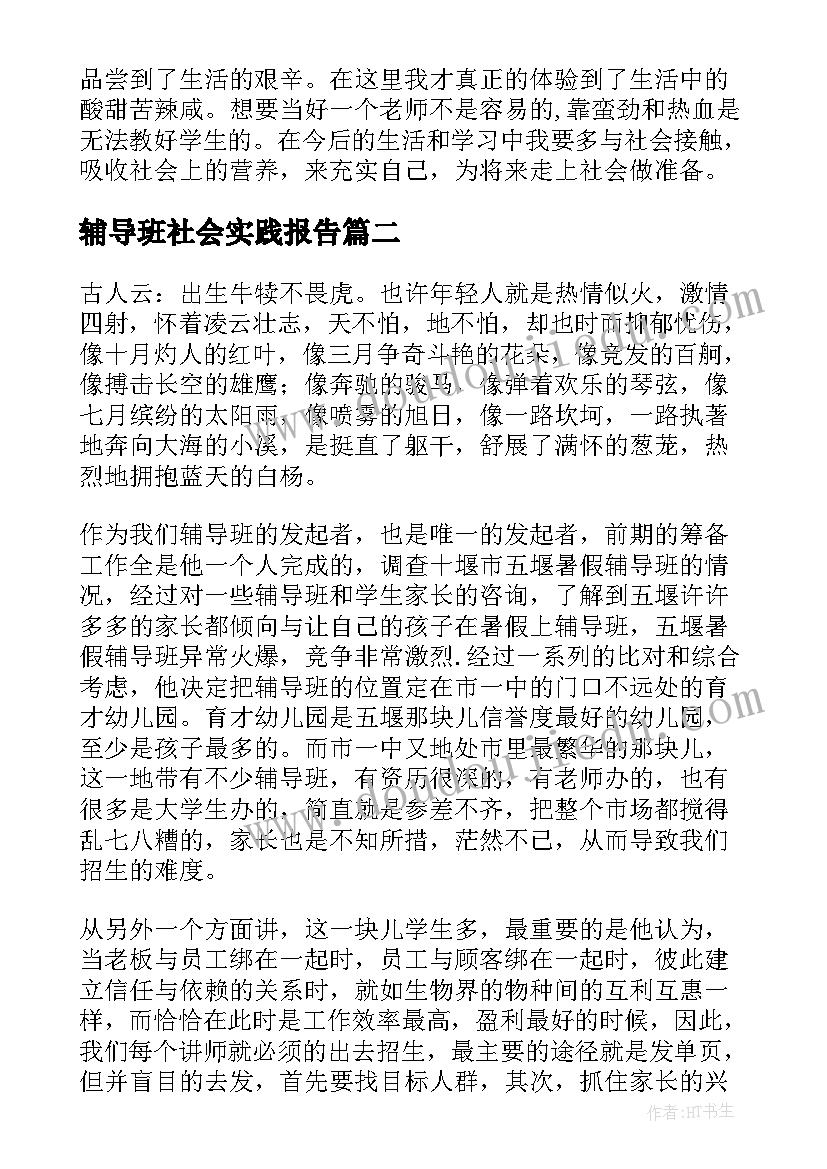 观看红色经典影片心得体会 观看经典影片的心得体会(模板5篇)