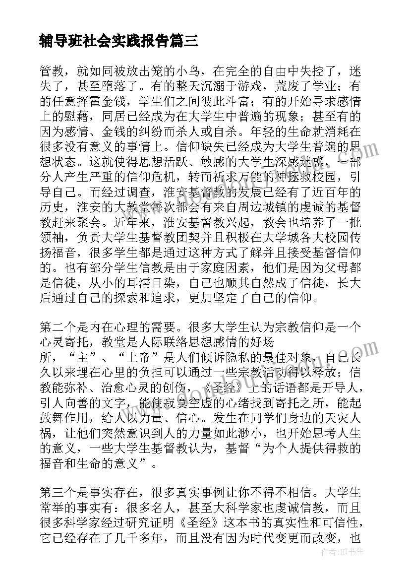 观看红色经典影片心得体会 观看经典影片的心得体会(模板5篇)