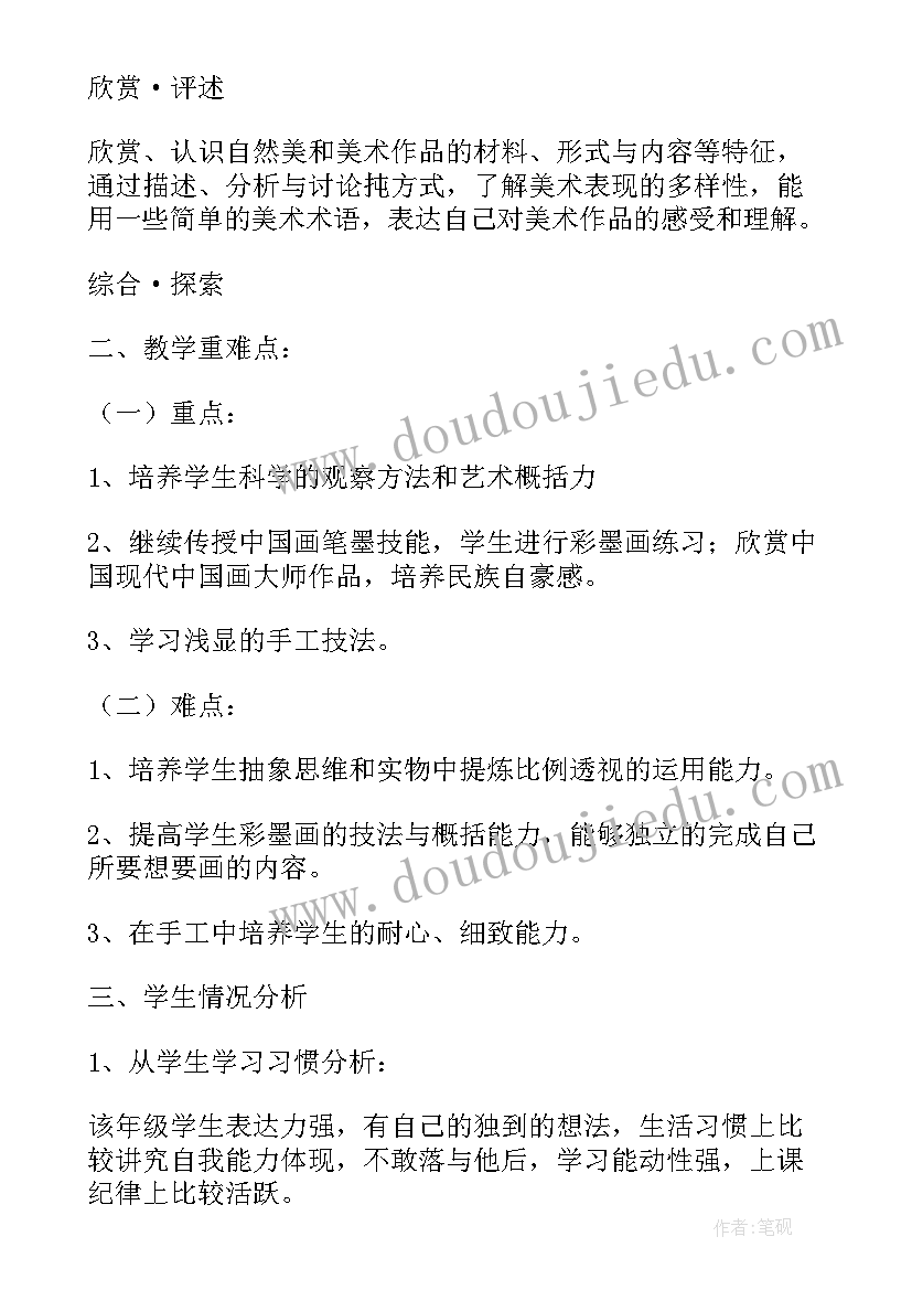 2023年检校共建活动方案(汇总10篇)