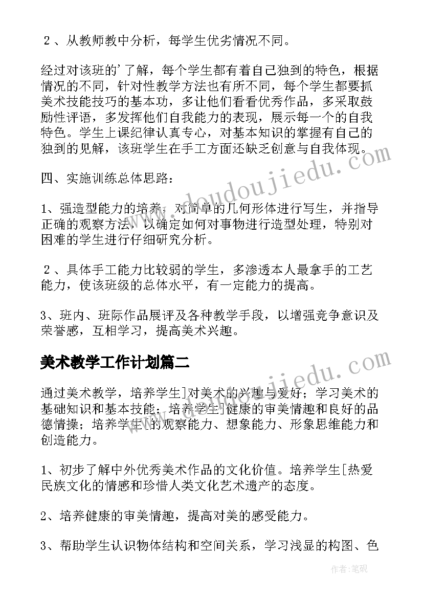 2023年检校共建活动方案(汇总10篇)