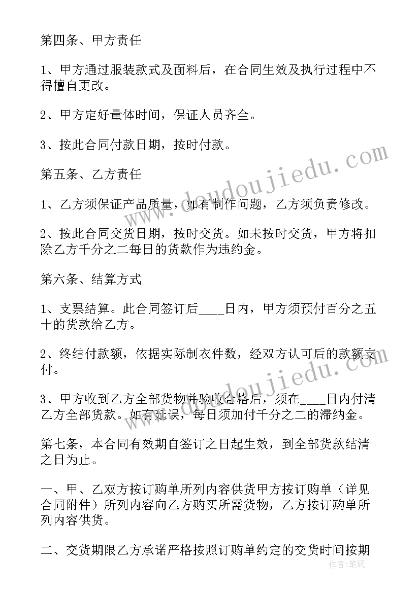 计日工不包括在合同总价中吗 合同签订心得体会(大全7篇)