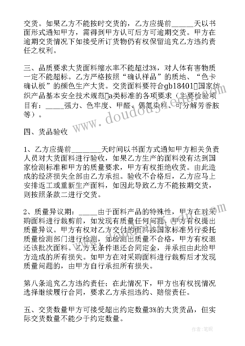 计日工不包括在合同总价中吗 合同签订心得体会(大全7篇)