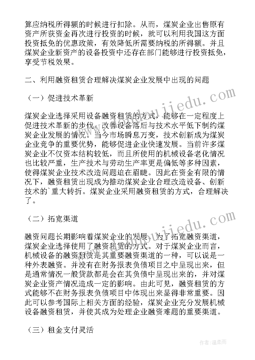 最新文化与思想论文(实用5篇)