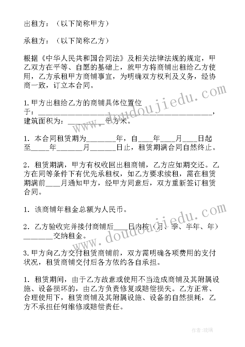 2023年和个体工商户签合同有效吗(通用6篇)