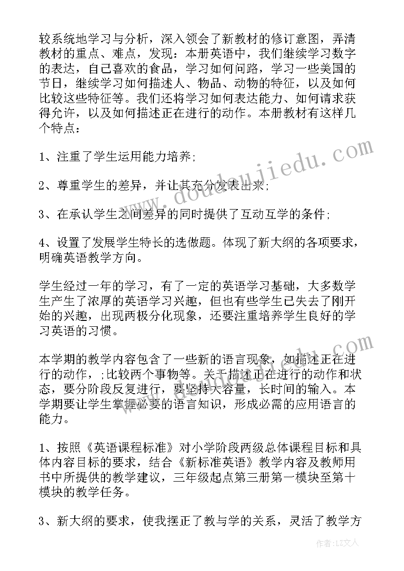 2023年标准离职证明 离职证明标准格式(优质8篇)