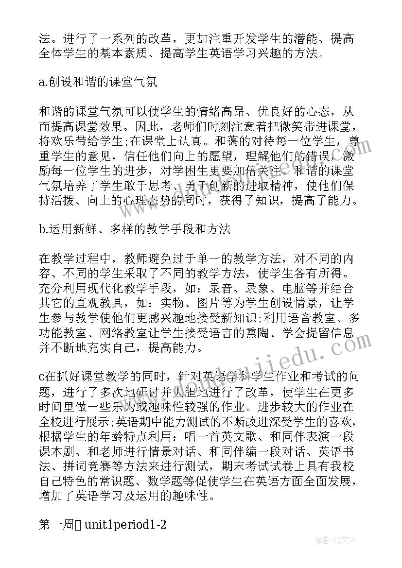 2023年标准离职证明 离职证明标准格式(优质8篇)