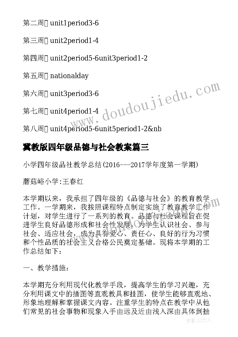 2023年标准离职证明 离职证明标准格式(优质8篇)