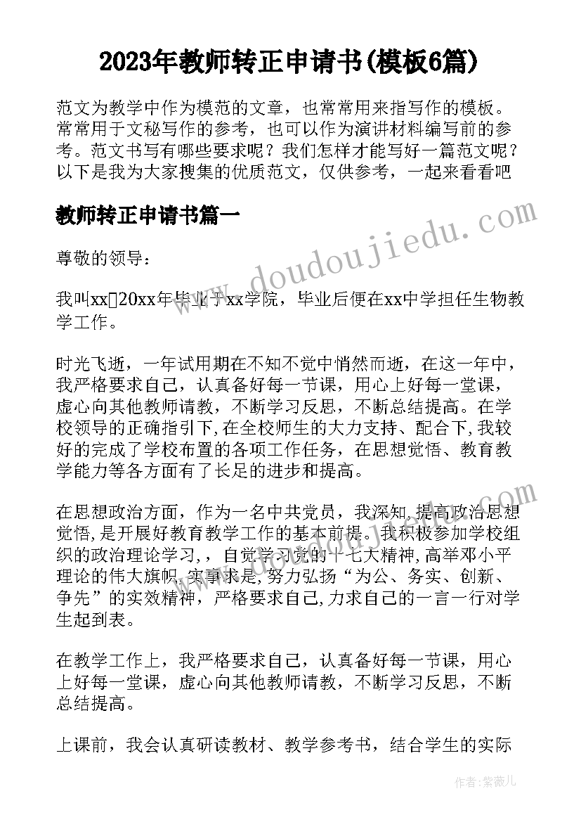 2023年安全事故会议纪要内容 安全事故会议纪要(汇总5篇)