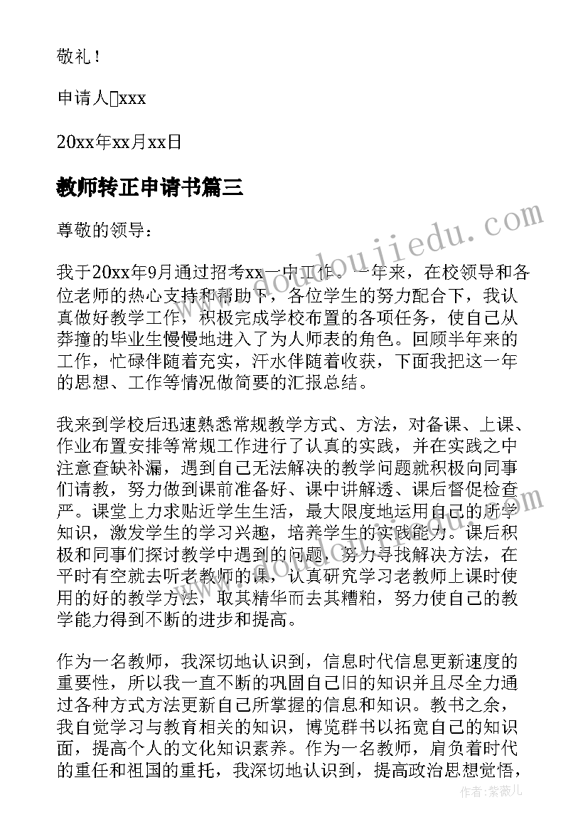 2023年安全事故会议纪要内容 安全事故会议纪要(汇总5篇)