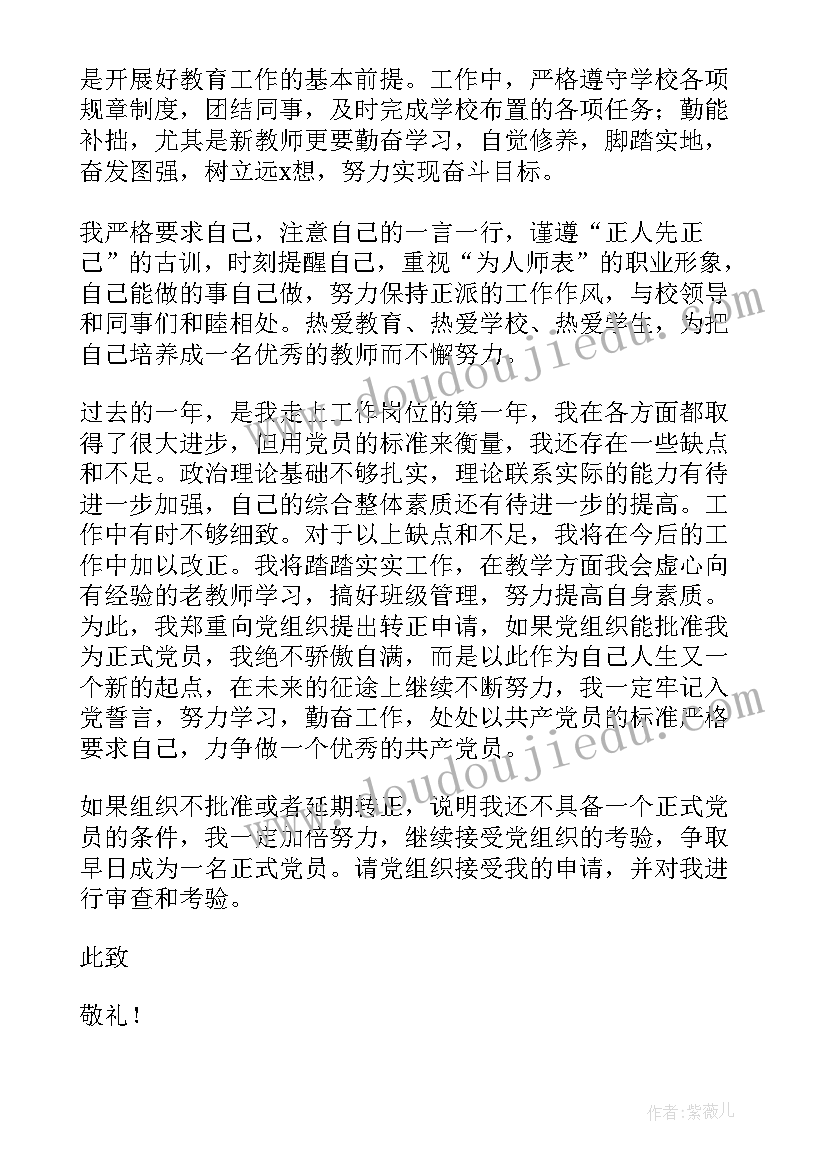 2023年安全事故会议纪要内容 安全事故会议纪要(汇总5篇)