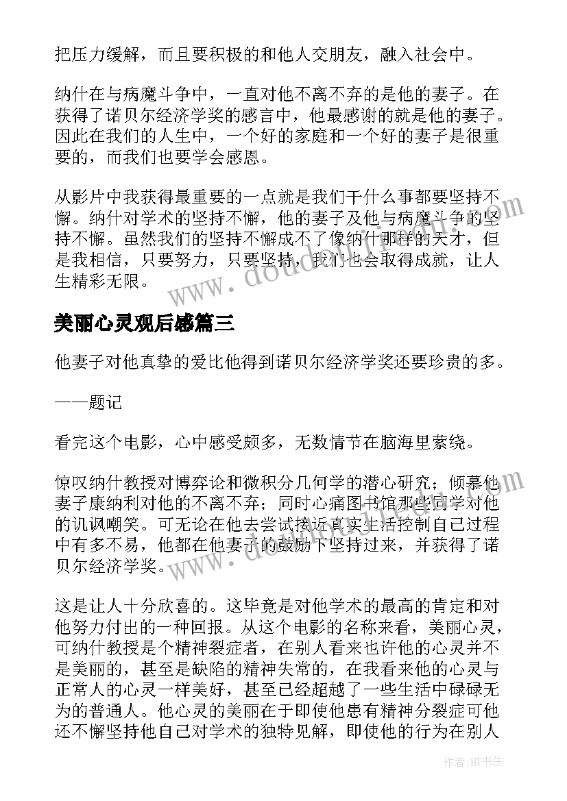 2023年团日红色活动方案(模板5篇)