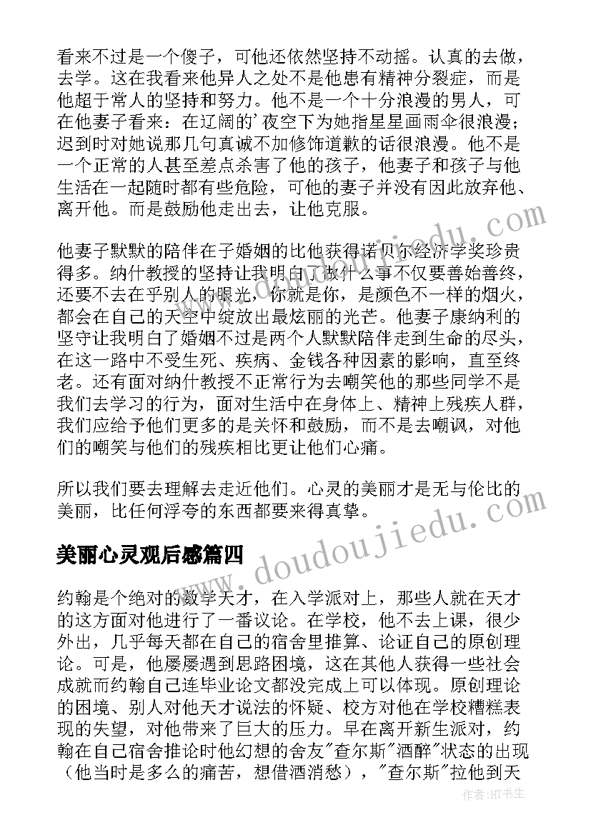 2023年团日红色活动方案(模板5篇)