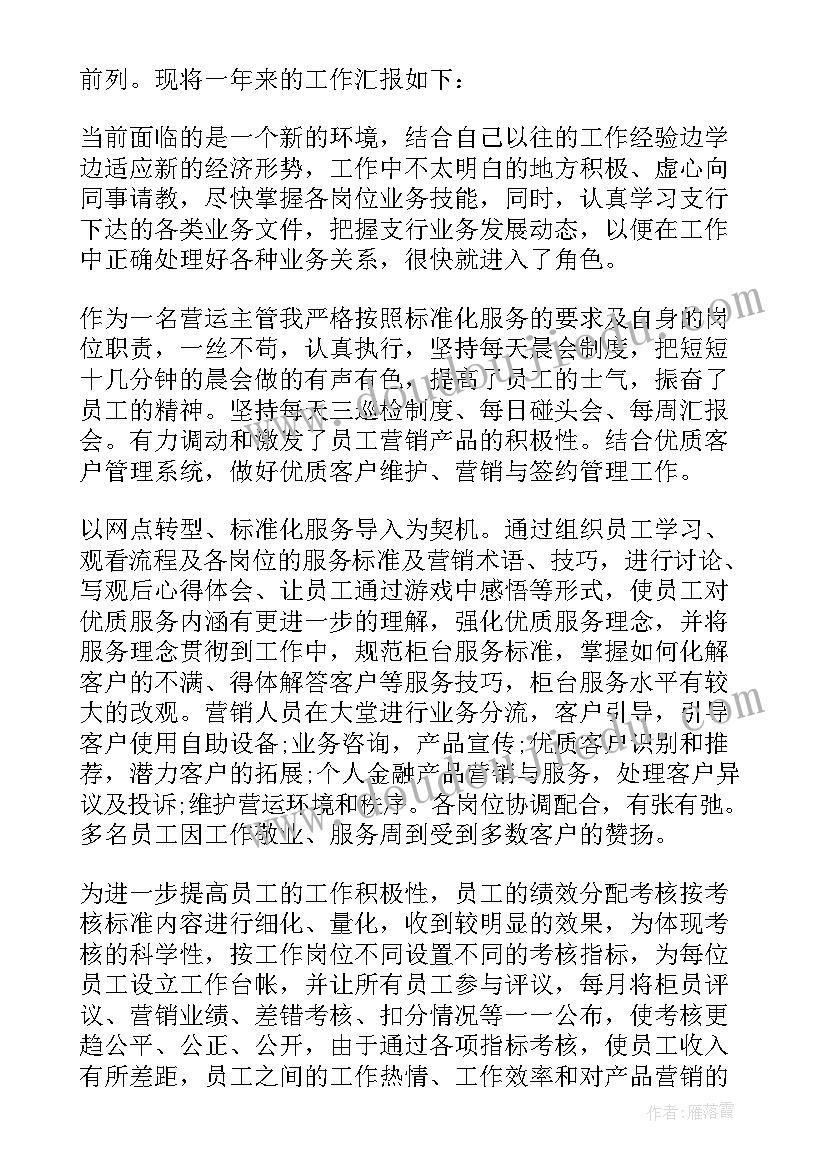 中班音乐律动开车舞教案设计意图(优质5篇)