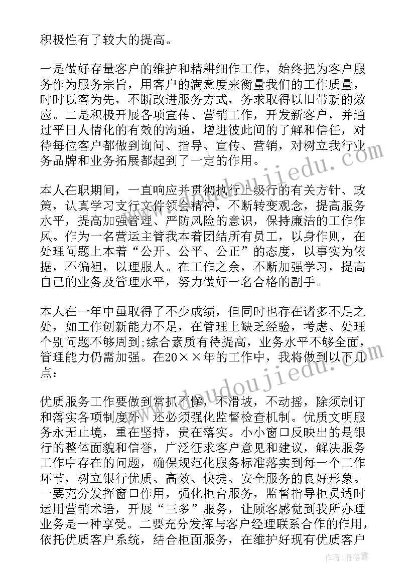 中班音乐律动开车舞教案设计意图(优质5篇)