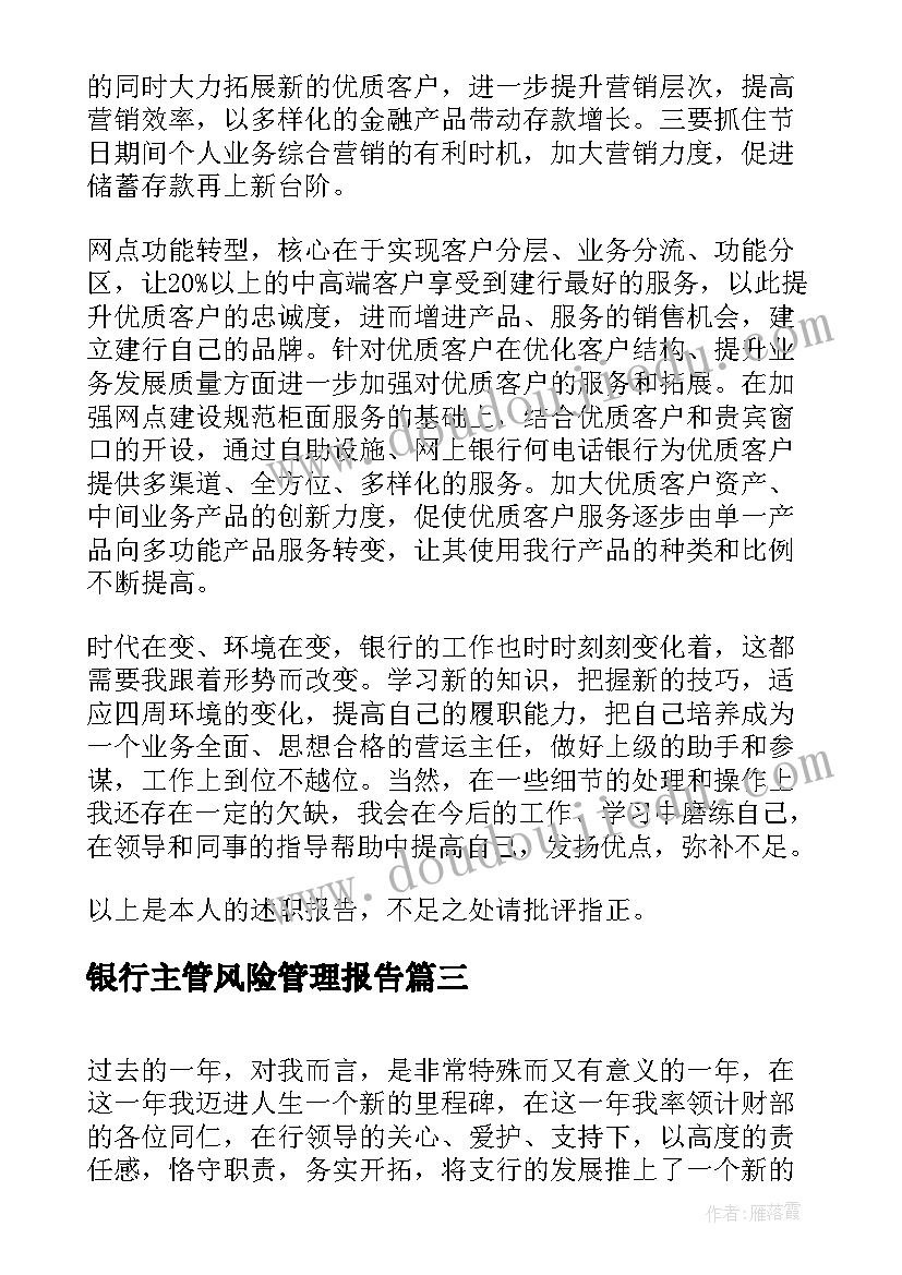 中班音乐律动开车舞教案设计意图(优质5篇)