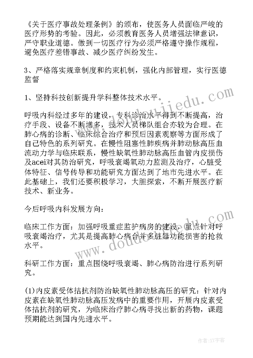 最新社区惠民服务日活动方案策划 社区志愿服务活动方案(通用9篇)