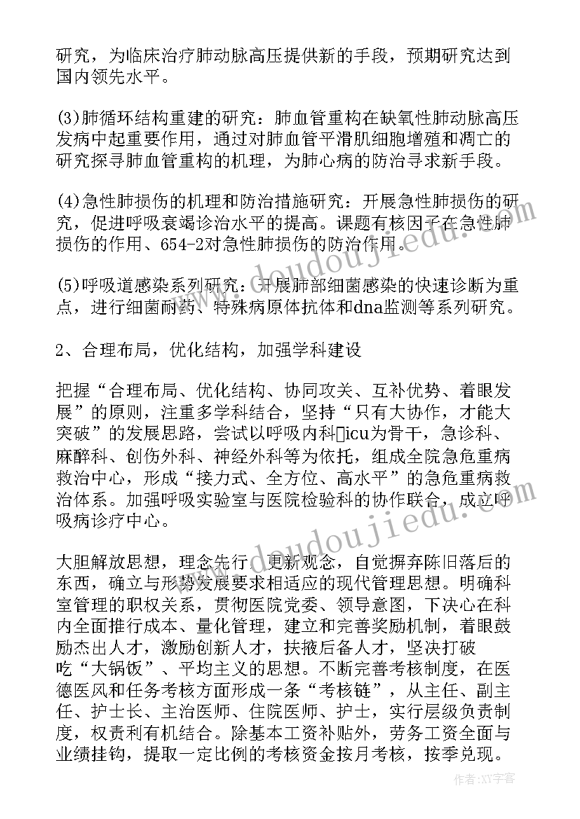 最新社区惠民服务日活动方案策划 社区志愿服务活动方案(通用9篇)