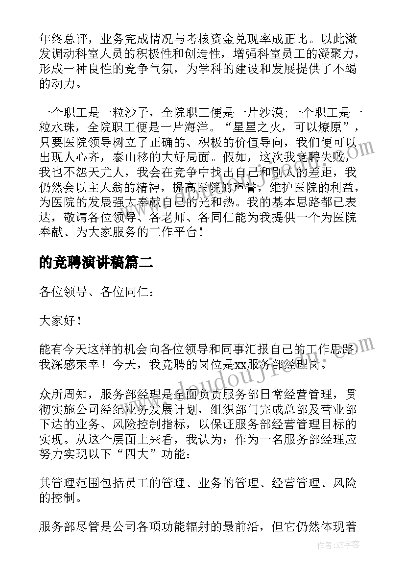 最新社区惠民服务日活动方案策划 社区志愿服务活动方案(通用9篇)