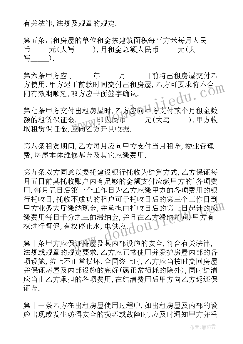 2023年诵读红色经典活动报道 诵红色经典活动总结(模板8篇)