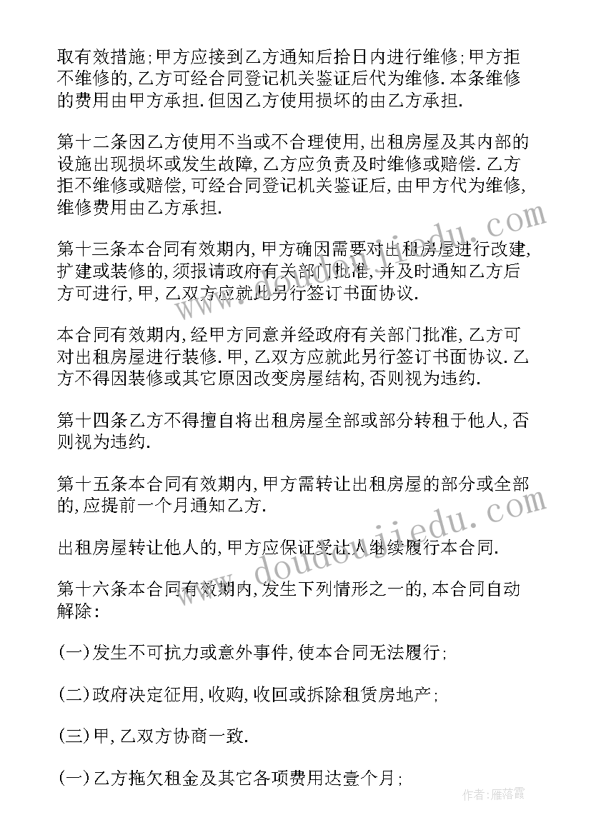 2023年诵读红色经典活动报道 诵红色经典活动总结(模板8篇)