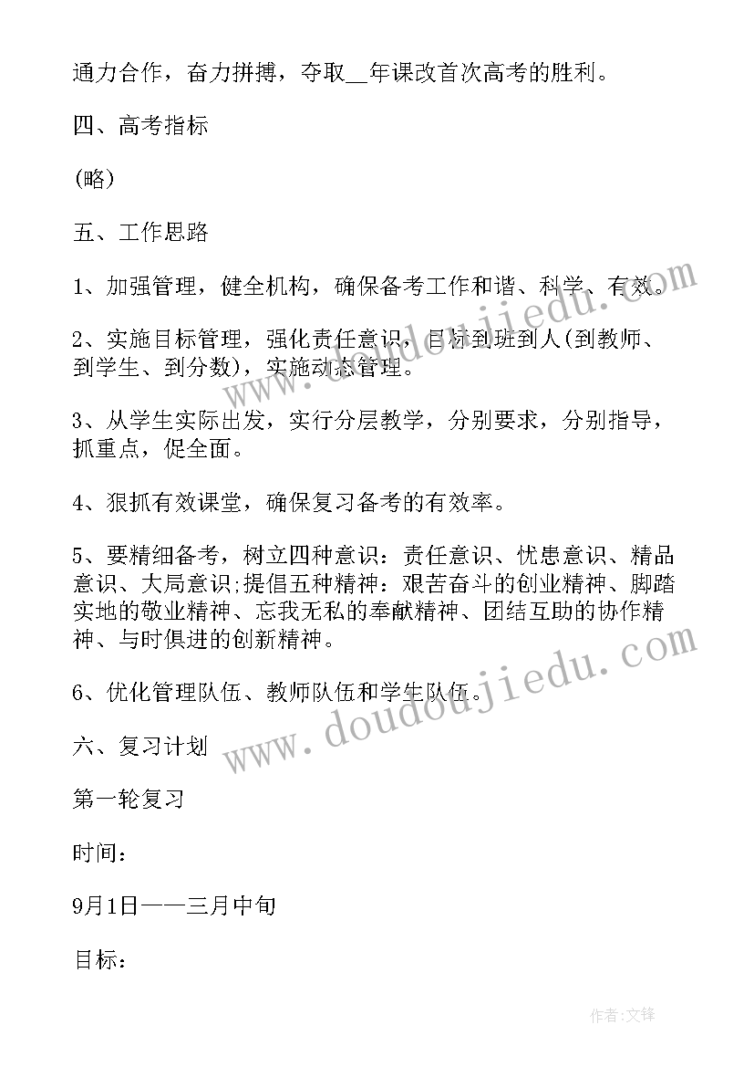 考学活动总结(精选5篇)