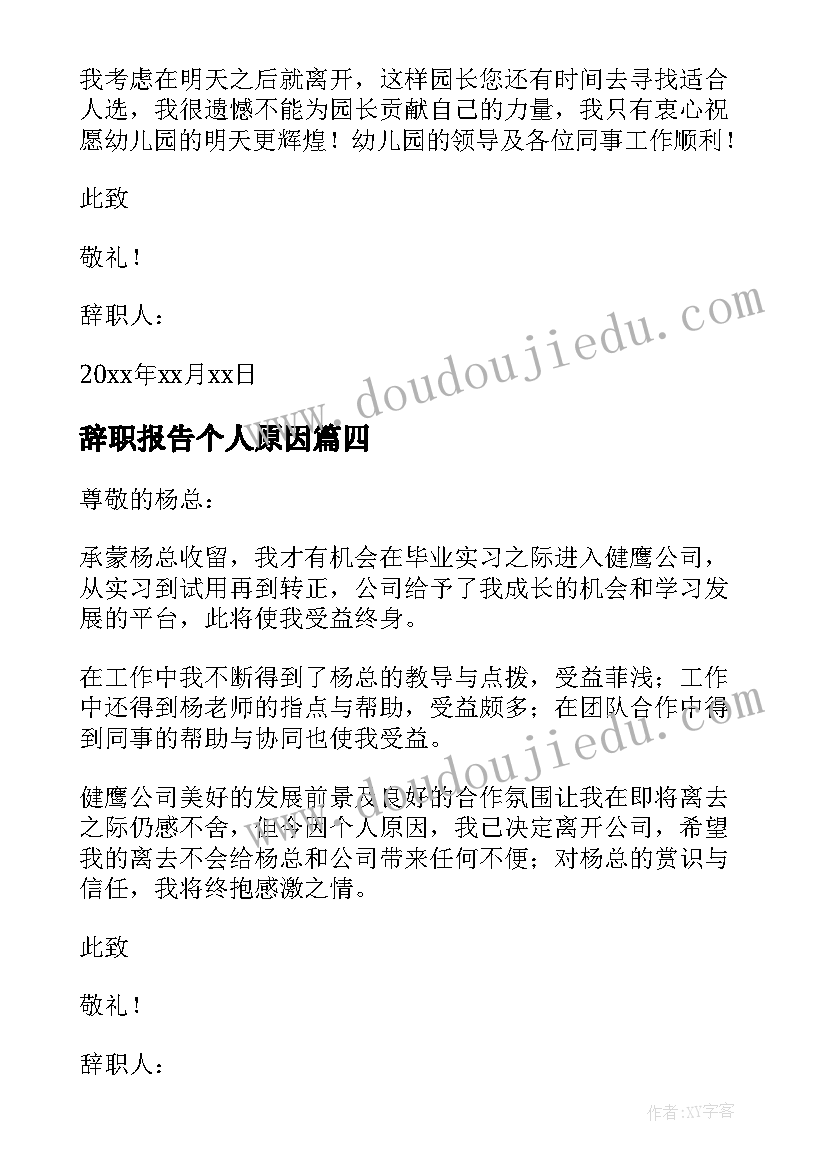 最新高中语文期试试卷分析教案 高中语文试卷分析改进措施(优质5篇)