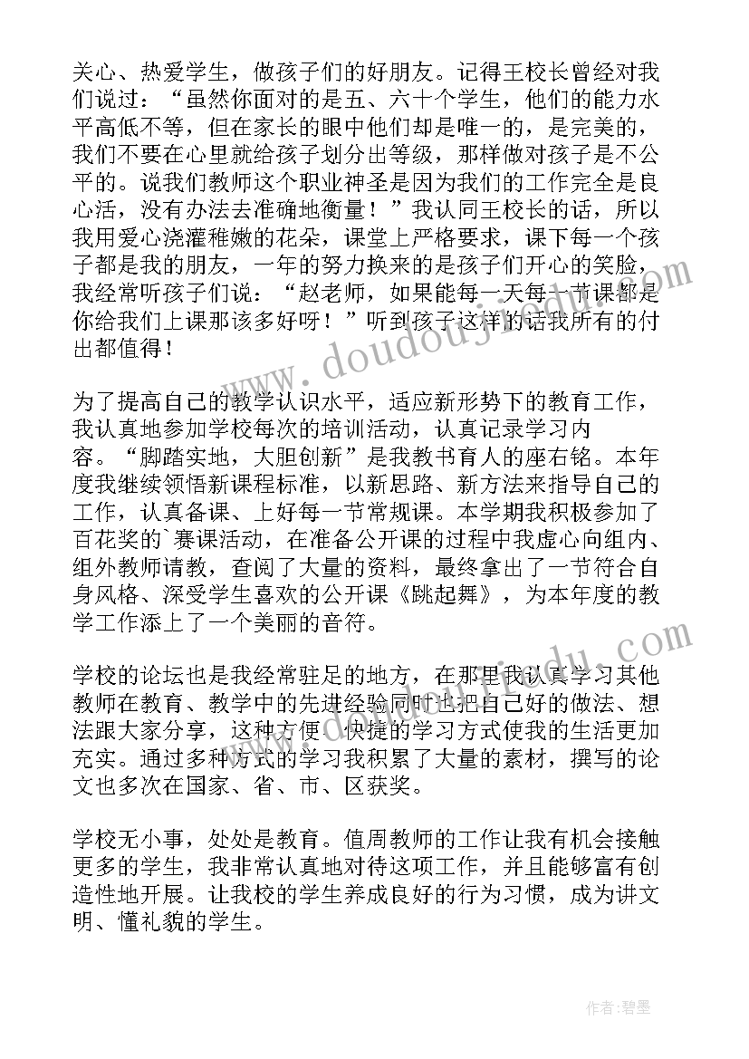 最新网小鱼游戏的口诀 看游戏心得体会(模板6篇)