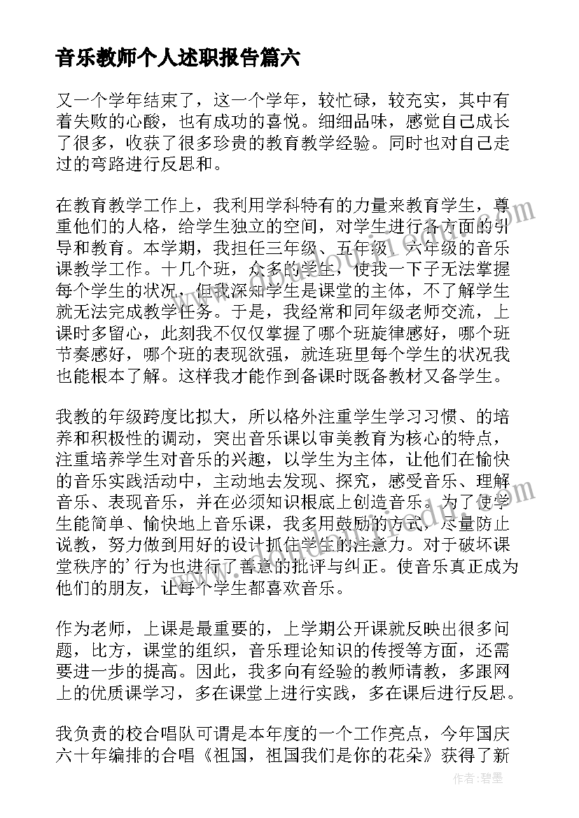 最新网小鱼游戏的口诀 看游戏心得体会(模板6篇)