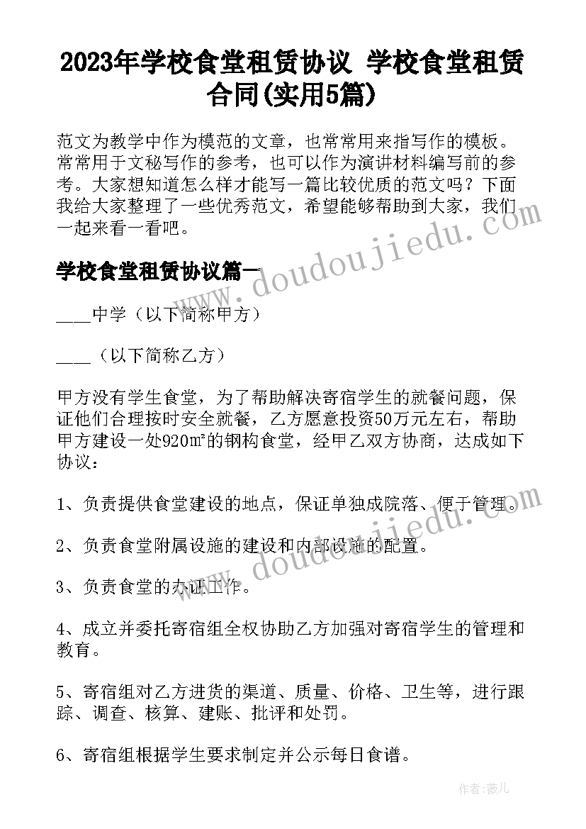 派出所民警疫情防控事迹材料(实用5篇)