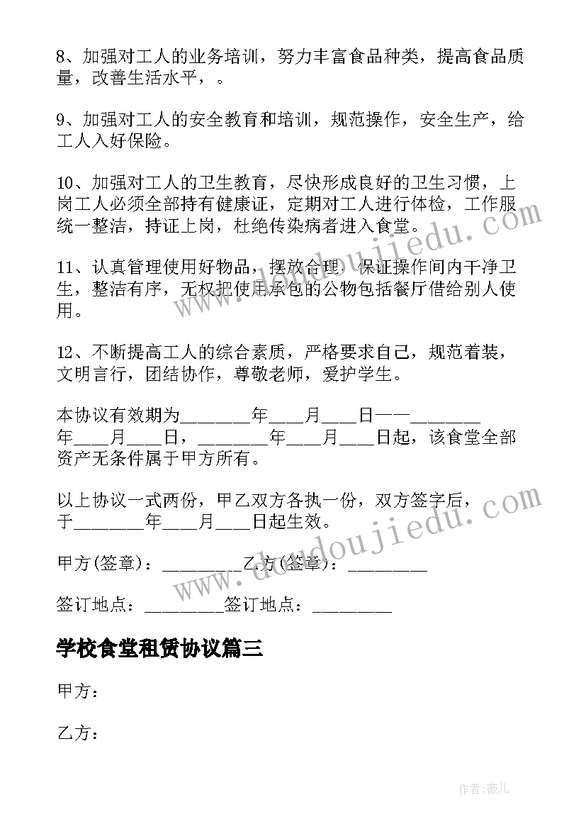 派出所民警疫情防控事迹材料(实用5篇)