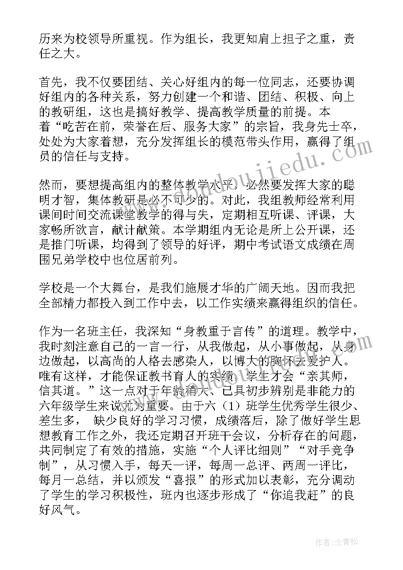 化学专业大学生求职信(大全5篇)