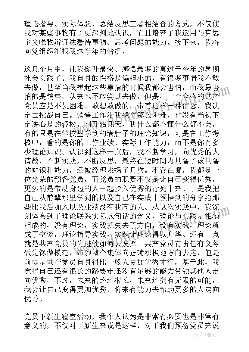 托管店铺转让合同协议书(优质5篇)