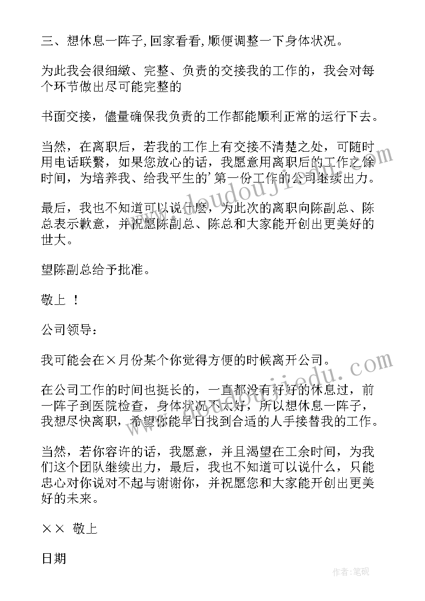 最新三下乡关爱留守儿童的心得体会(实用5篇)