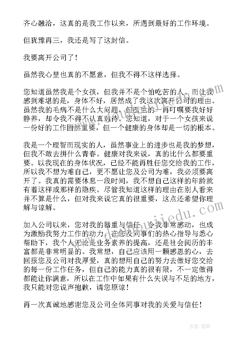 最新三下乡关爱留守儿童的心得体会(实用5篇)