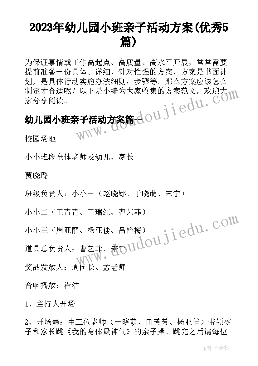 七年级数学期末总结与反思人教版(汇总5篇)