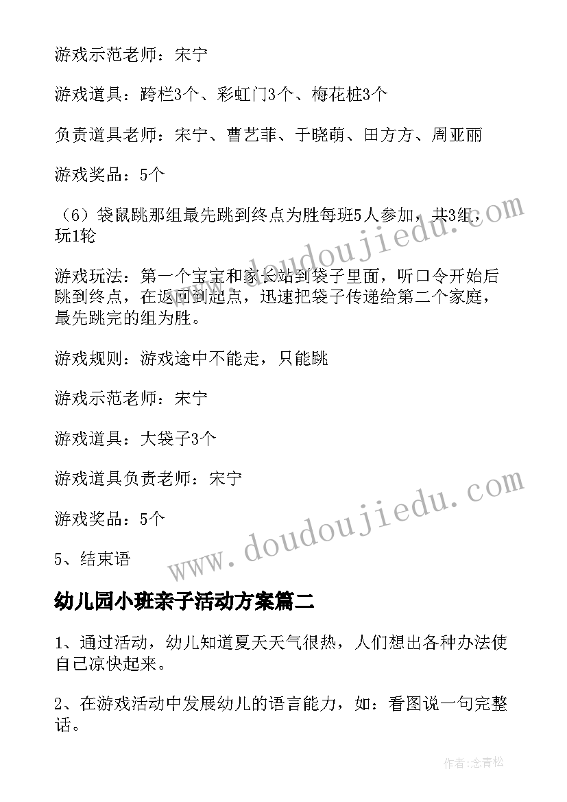 七年级数学期末总结与反思人教版(汇总5篇)