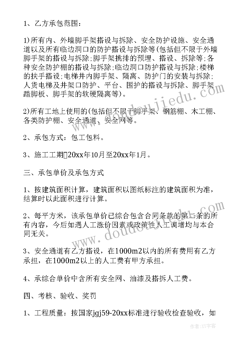 2023年大学生思想品德鉴定表班级鉴定 大学生思想品德鉴定表个人鉴定意见(优秀5篇)