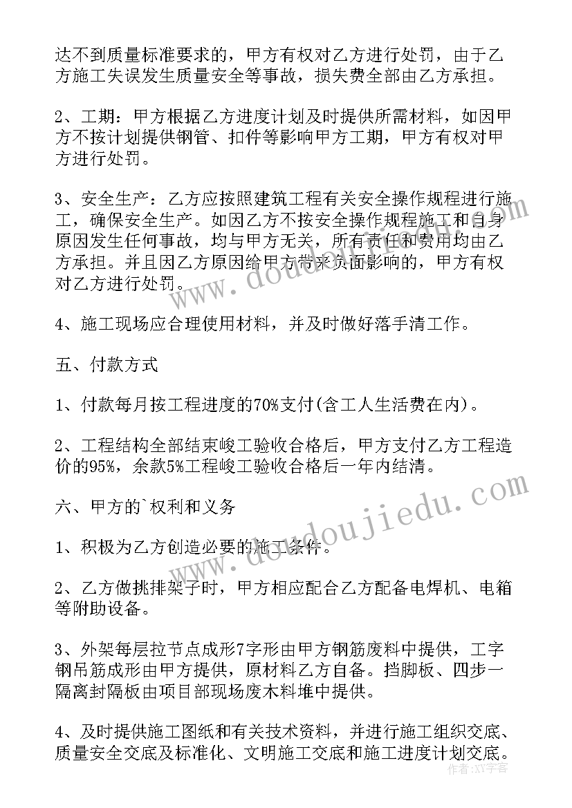 2023年大学生思想品德鉴定表班级鉴定 大学生思想品德鉴定表个人鉴定意见(优秀5篇)