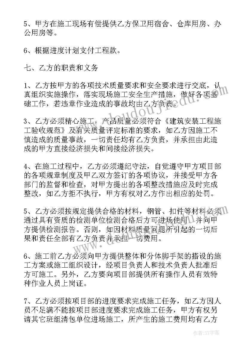 2023年大学生思想品德鉴定表班级鉴定 大学生思想品德鉴定表个人鉴定意见(优秀5篇)