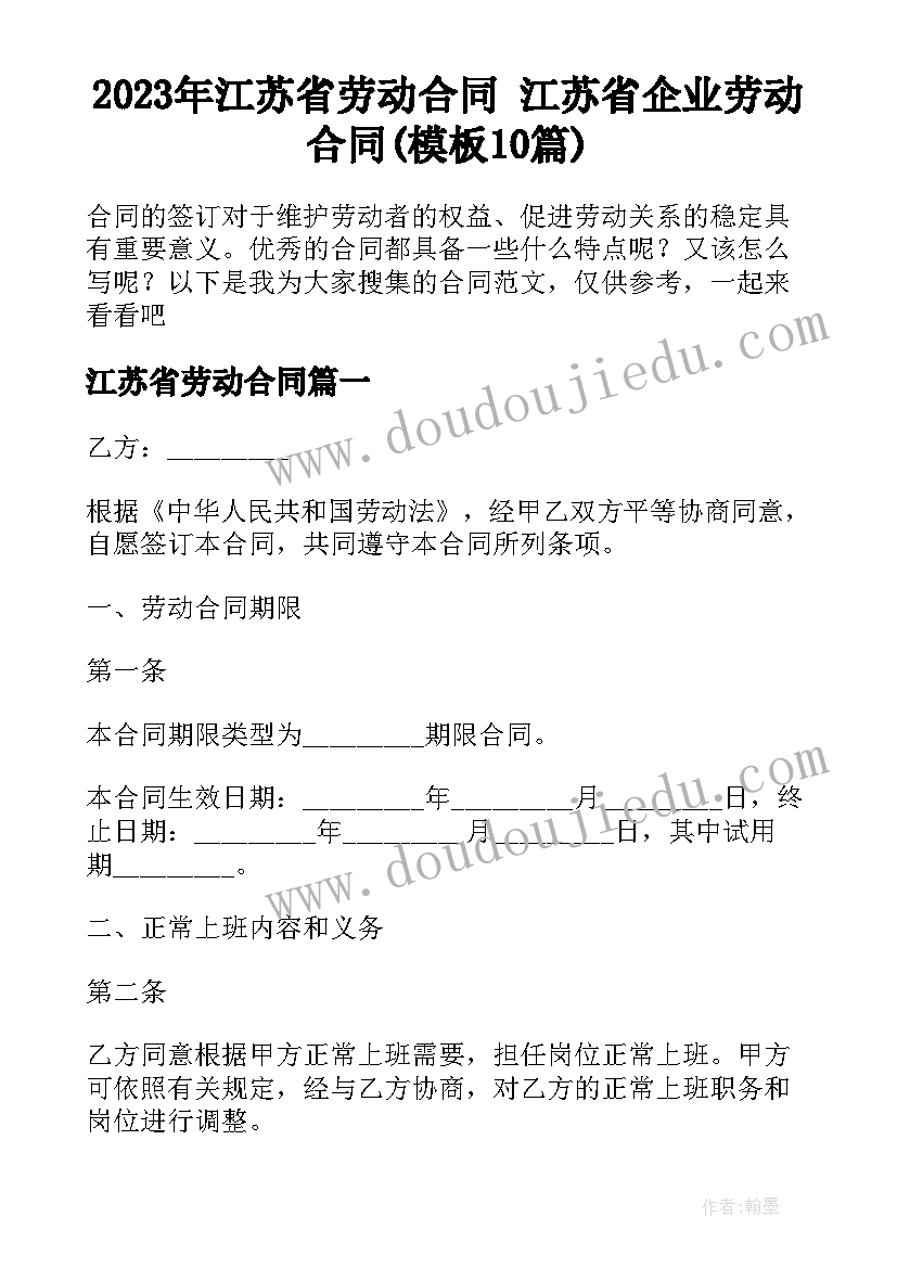 2023年音乐游戏吹泡泡教案小班 小班音乐活动吹泡泡教案(精选5篇)