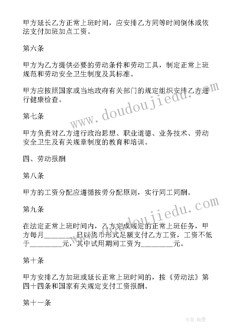 2023年音乐游戏吹泡泡教案小班 小班音乐活动吹泡泡教案(精选5篇)