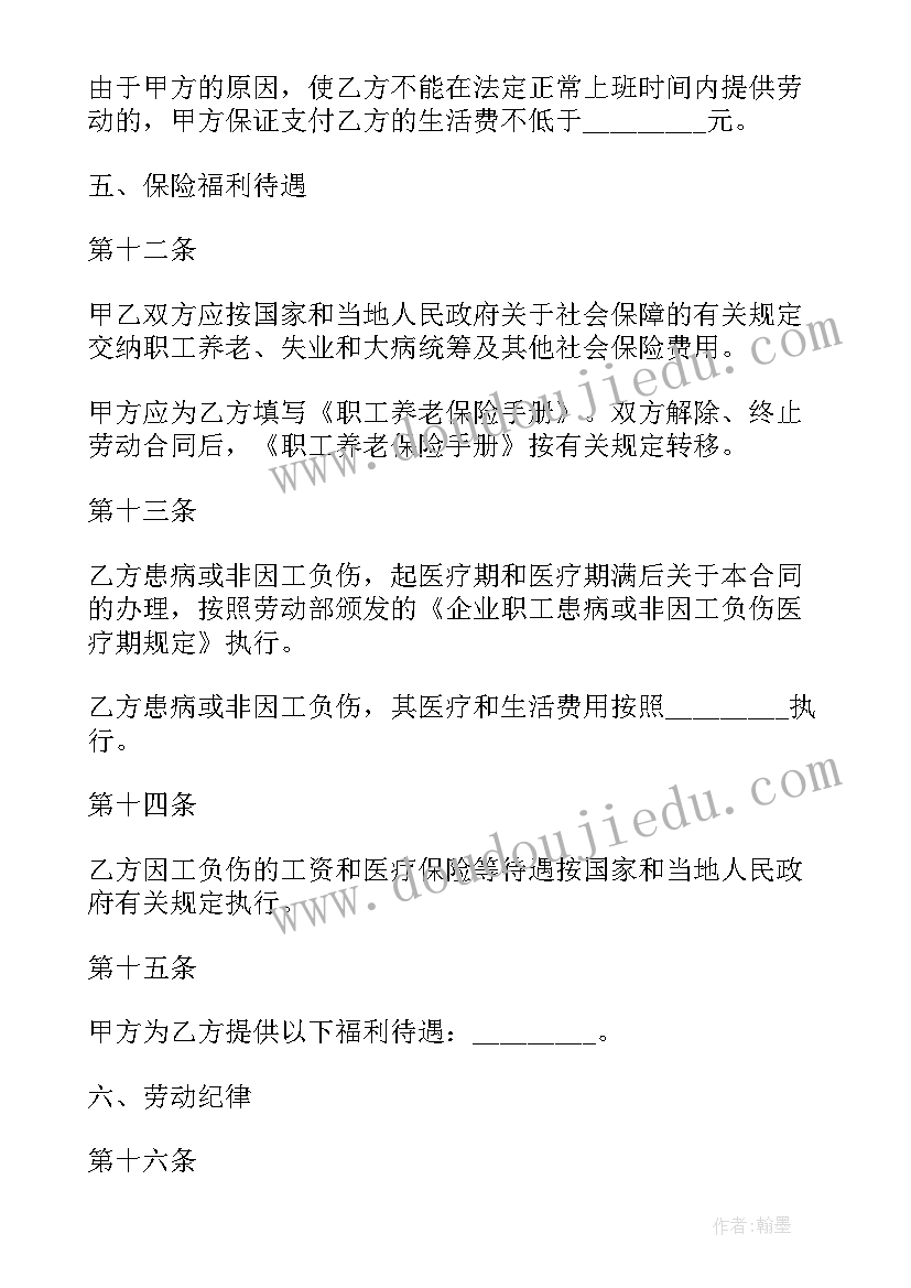 2023年音乐游戏吹泡泡教案小班 小班音乐活动吹泡泡教案(精选5篇)