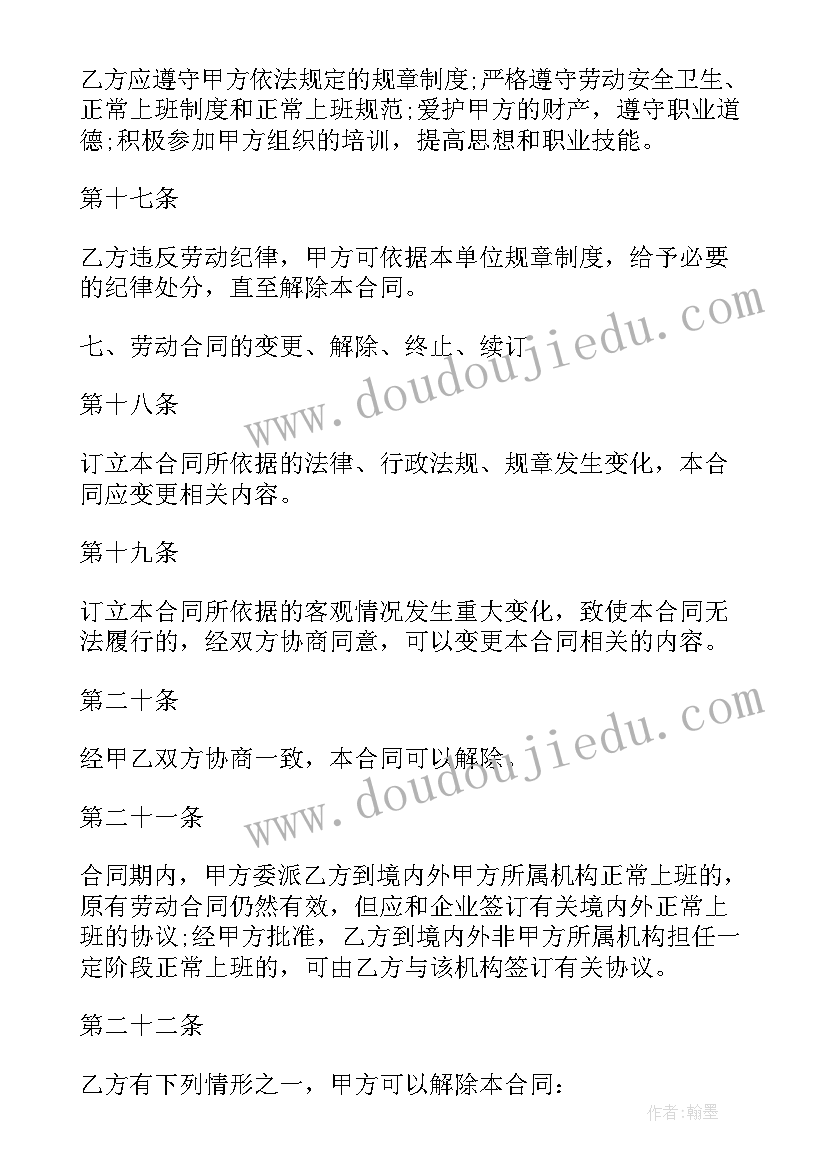 2023年音乐游戏吹泡泡教案小班 小班音乐活动吹泡泡教案(精选5篇)