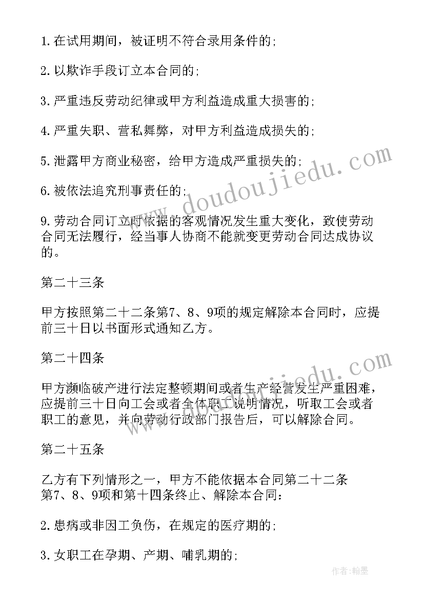 2023年音乐游戏吹泡泡教案小班 小班音乐活动吹泡泡教案(精选5篇)