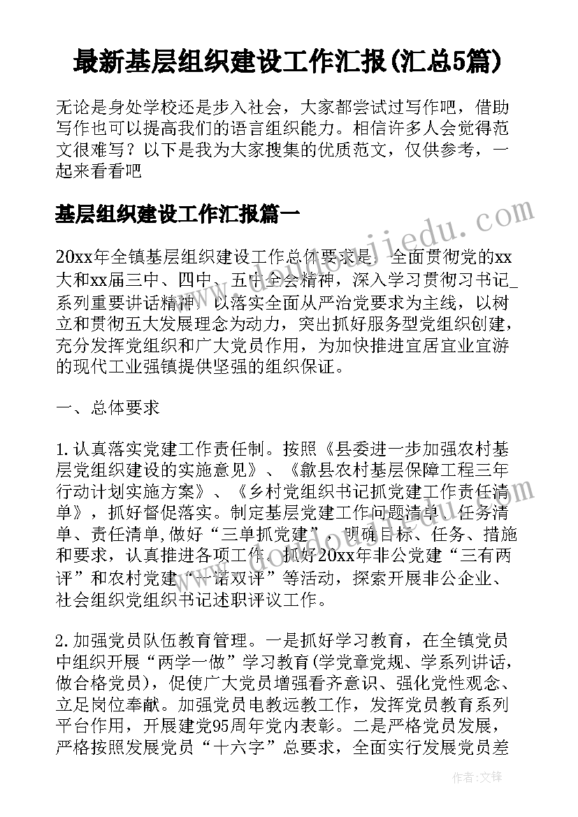 2023年企业十一活动 中介公司十一活动方案(汇总5篇)