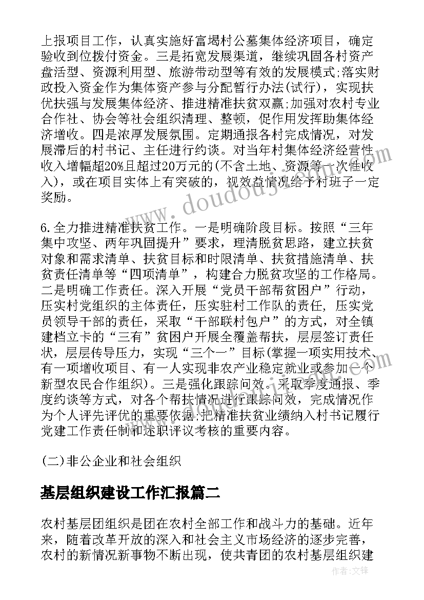 2023年企业十一活动 中介公司十一活动方案(汇总5篇)